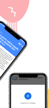 Télécharger Эссе бо забони точики Éducation pour Android Capture d'écran 3
