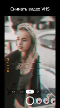 Télécharger 90s - Effets vidéo Glitch VHS Divertissement pour Android