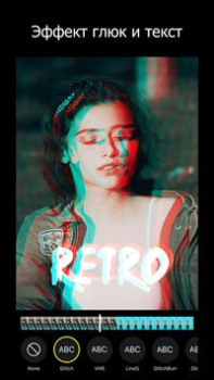 Télécharger 90s - Effets vidéo Glitch VHS Divertissement pour Android Capture d'écran 2