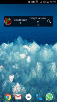 Télécharger Enregistrement d'appel Outils pour Android Capture d'écran 7