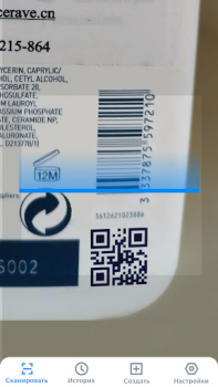 Télécharger QR Code Scanner & Scanner App Outils pour Android Capture d'écran 3