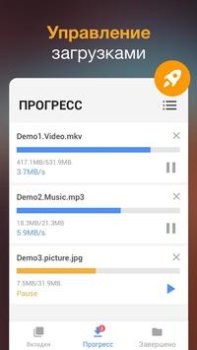 Télécharger Téléchargeur de Vidéo Lecteurs et éditeurs de vidéos pour Android Capture d'écran 2