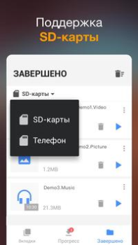 Télécharger Téléchargeur de Vidéo Lecteurs et éditeurs de vidéos pour Android Capture d'écran 3