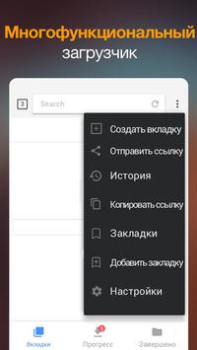Télécharger Téléchargeur de Vidéo Lecteurs et éditeurs de vidéos pour Android Capture d'écran 5