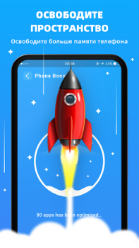 Télécharger Nettoyeur Vitesse - accélérer Outils pour Android Capture d'écran 3