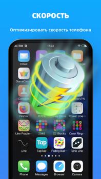 Télécharger Nettoyeur Vitesse - accélérer Outils pour Android Capture d'écran 4