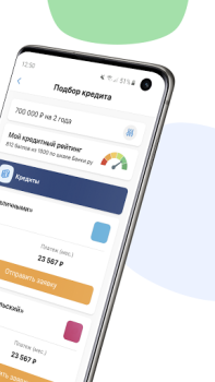 Télécharger Банки.ру: Кредит, Займы Онлайн Finance pour Android Capture d'écran 4