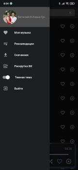 Télécharger VkMusic музыка ВК скачать и слушать Musique et audio pour Android Capture d'écran 2