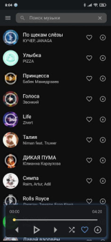 Télécharger VkMusic музыка ВК скачать и слушать Musique et audio pour Android Capture d'écran 6