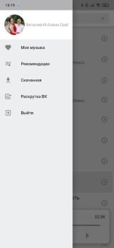 Télécharger VkMusic музыка ВК скачать и слушать Musique et audio pour Android Capture d'écran 7