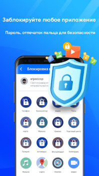 Télécharger Nettoyeur de Téléphone: Boost Outils pour Android Capture d'écran 4