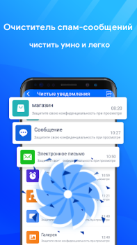Télécharger Nettoyeur de Téléphone: Boost Outils pour Android Capture d'écran 5