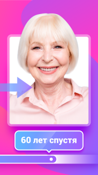 Télécharger Fantastic Face – Aging Prediction, Face - gender Mode de vie pour Android Capture d'écran 3