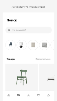 Télécharger IKEA Shopping pour Android Capture d'écran 2