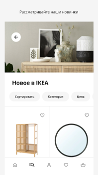 Télécharger IKEA Shopping pour Android Capture d'écran 4