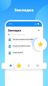 Télécharger Lire Word Docx, Word Lecteur Outils pour Android Capture d'écran 4