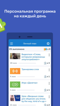 Télécharger Puzzle English Éducation pour Android Capture d'écran 3