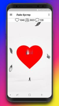 Télécharger Лайк бустер Хочу лайки подписчиков Шутка Divertissement pour Android