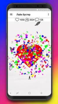 Télécharger Лайк бустер Хочу лайки подписчиков Шутка Divertissement pour Android Capture d'écran 2