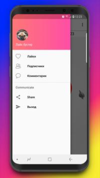 Télécharger Лайк бустер Хочу лайки подписчиков Шутка Divertissement pour Android Capture d'écran 7
