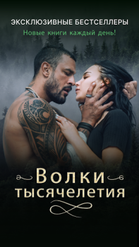 GALATEA: Livres & livres audio