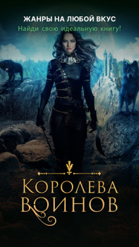 GALATEA: Livres & livres audio