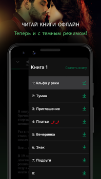 GALATEA: Livres & livres audio