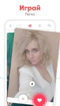 Télécharger Cupidabo – Flirtez & Chatter Mode de vie pour Android Capture d'écran 2