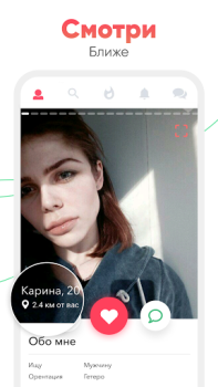 Télécharger Cupidabo – Flirtez & Chatter Mode de vie pour Android Capture d'écran 3