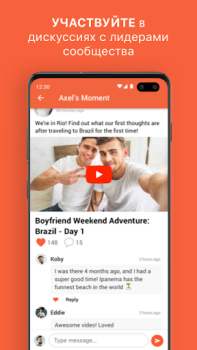 Télécharger Hornet - Queer Social Network Social pour Android Capture d'écran 4
