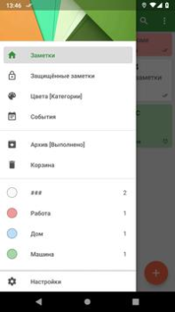 Télécharger Notes Travail pour Android Capture d'écran 2
