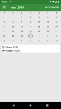 Télécharger Notes Travail pour Android Capture d'écran 5