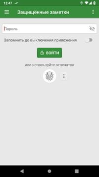 Télécharger Notes Travail pour Android Capture d'écran 6