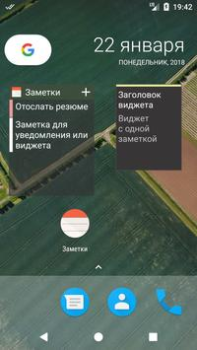 Télécharger Notes Travail pour Android Capture d'écran 7