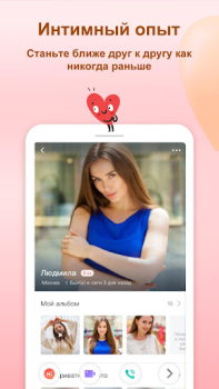 Télécharger OmniChat - Vidéo en direct Social pour Android Capture d'écran 3