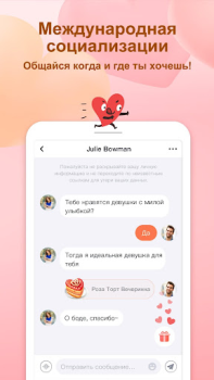 Télécharger OmniChat - Vidéo en direct Social pour Android Capture d'écran 4