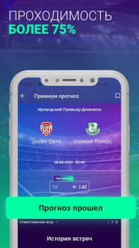 Télécharger SI - Prévisions pour le sport Sport pour Android Capture d'écran 2
