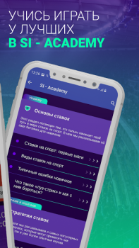 Télécharger SI - Prévisions pour le sport Sport pour Android Capture d'écran 5