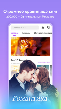 Télécharger Dreame Livres et guides pour Android Capture d'écran 2