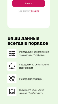 Télécharger Ornament: Health Monitoring Médecine pour Android Capture d'écran 3