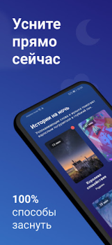 Télécharger Mo : Méditation & Sommeil Santé et forme physique pour Android Capture d'écran 2
