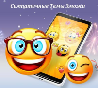 Télécharger CM Launcher Personnalisation pour Android Capture d'écran 3