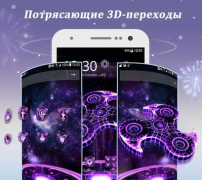 Télécharger CM Launcher Personnalisation pour Android Capture d'écran 5