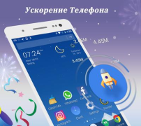 Télécharger CM Launcher Personnalisation pour Android Capture d'écran 6