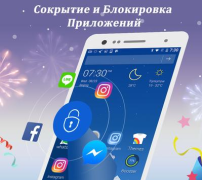Télécharger CM Launcher Personnalisation pour Android Capture d'écran 7