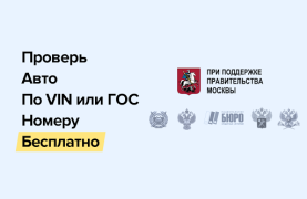 Télécharger АвтоЭксперт - проверка авто Voitures et transports pour Android Capture d'écran 7