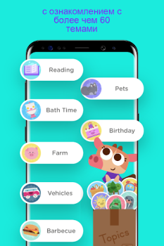 Télécharger Lingokids, apprends en anglais Éducation pour Android Capture d'écran 5