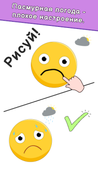 Télécharger DOP: Draw One Part Jeux de réflexion pour Android Capture d'écran 3