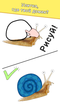 Télécharger DOP: Draw One Part Jeux de réflexion pour Android Capture d'écran 5