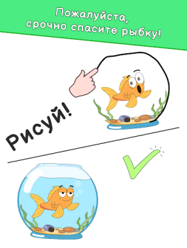 Télécharger DOP: Draw One Part Jeux de réflexion pour Android Capture d'écran 6